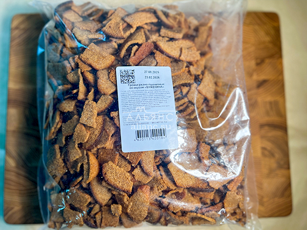 Гренки черные со вкусом буженины в Каменск-Уральском