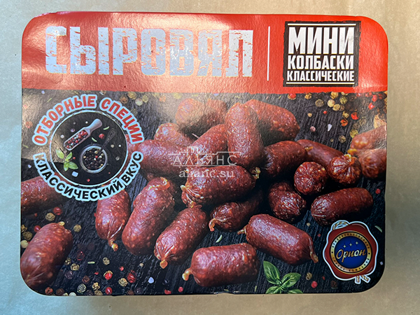 Колбаски (ВЕНГЕРСКИЕ) с/к (по 0,5кг) в Каменск-Уральском