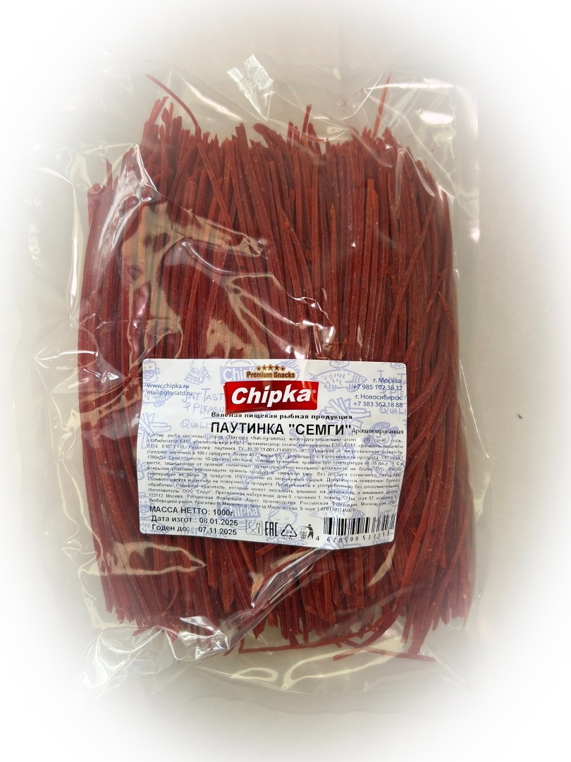 Семга паутинка (Chipka) 1кг в Каменск-Уральском