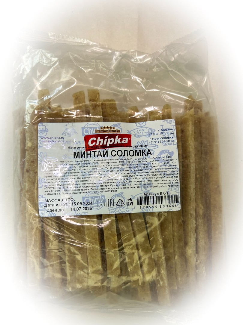 Минтай соломка (Chipka) в Каменск-Уральском