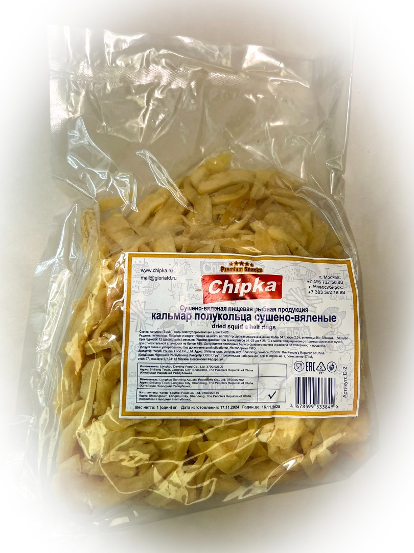 Кальмар кольца (Chipka) в Каменск-Уральском