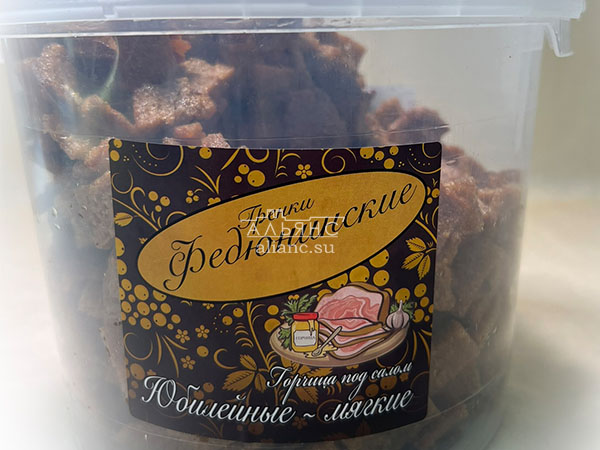 Гренки "ФЕДЮНИНСКИЕ" "Сало с горчицей" (ведро 900 гр.) в Каменск-Уральском