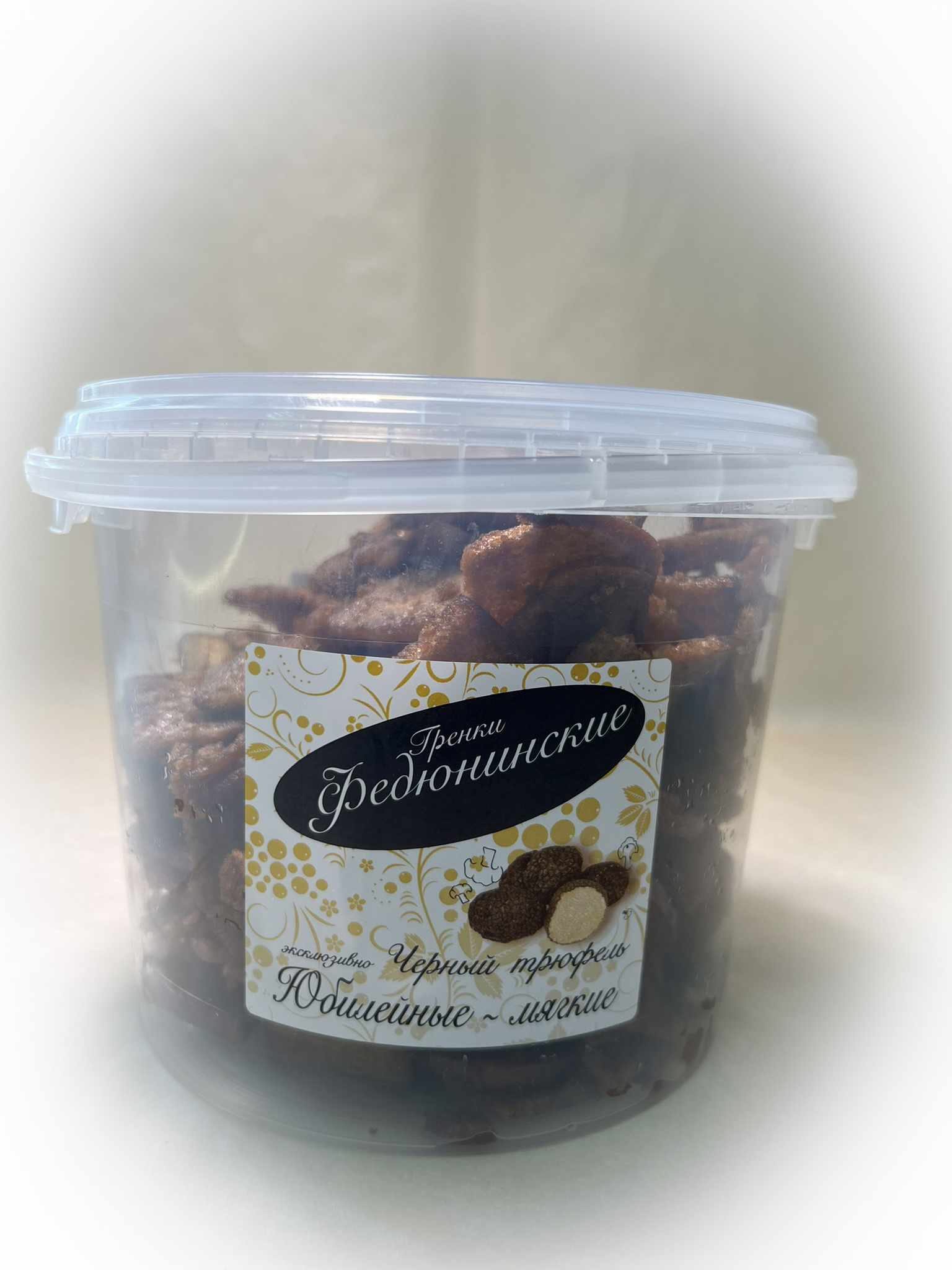 Гренки "ФЕДЮНИНСКИЕ" "Черный трюфель" (ведро 900 гр.) в Каменск-Уральском