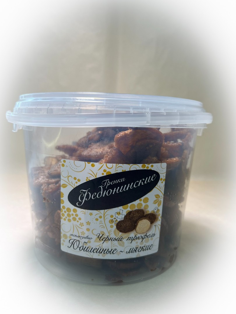 Гренки "ФЕДЮНИНСКИЕ" "Черный трюфель" (ведро 900 гр.) в Каменск-Уральском