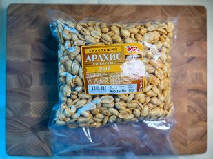 Сыр копченый на ольхе с перцем 