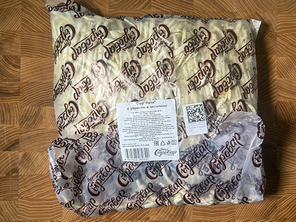 Сыр 1 кг ГОРНЫЙ СЫРОВАР (Нити с укропом и чесноком) в Каменск-Уральском
