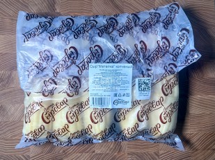 Другие закуски: Сыр 1 кг ГОРНЫЙ СЫРОВАР (Метёлка копчёная)