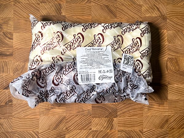 Сыр 1 кг ГОРНЫЙ СЫРОВАР (Бочата) в Каменск-Уральском
